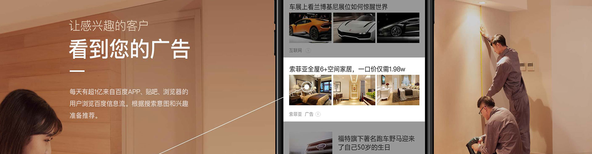 云岩信息流优化师